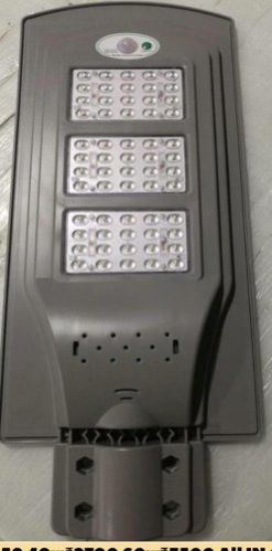 60w Solar LED Street Light