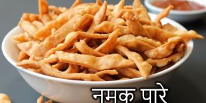 Namak Para