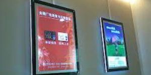 Advertising Light Boxes