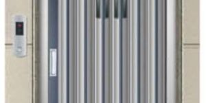Imperforated Door