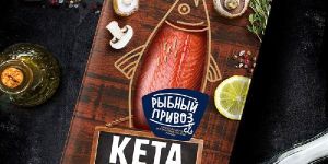 Seafood Packaging Box