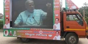 LED Screen Video Van Rental Service in Bharuch Gujarat 9560562259