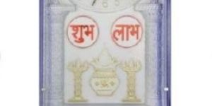 Shubh Labh Wall Clock