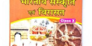 Nios Bharatiya Sanskrit Book