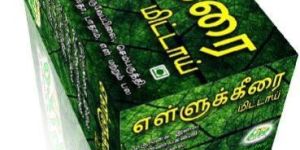 Bixo Ellu Keerai Herbal Candy
