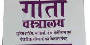 Garment Packaging Bags