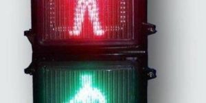 LED Pedestrian Traffic Signal Light