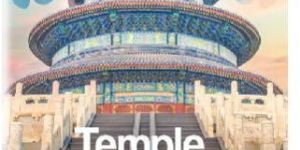 Sundaram Winner Long Book - 68 Pages (L-36)