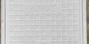 24x24 Inch FRP Manhole Cover