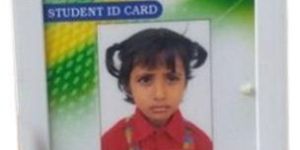 School Id Card