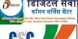 Health Insurance Service