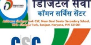 Mobile Recharge Services