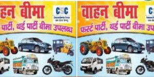 Motor Insurance Service