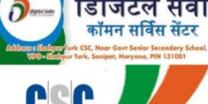 Online Pan Card Services