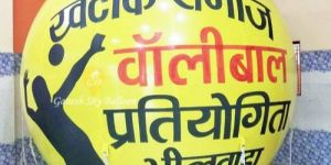 Sky Advertising Balloon