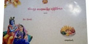 Birthday Invitation Card