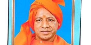 Yogi Adityanath Photo Frame
