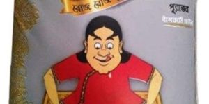 Premium Banskathi Rice