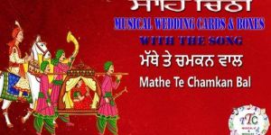 Wedding Card Sahi Chithi Boxes Musical Song Module