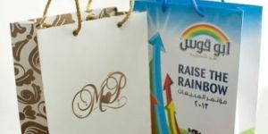 Printed Paper Bags
