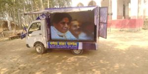 Mobile LED Van Manufacturers in Himachal Pradesh 9560562259