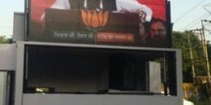 LED Video Van Rental Services in Gandhidham, Gujarat 9560562259