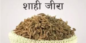Shahi Jeera