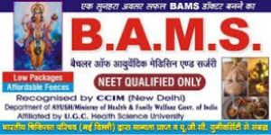 Admission Counseling