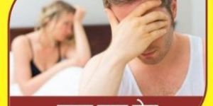 Mens Sexual Ayurvedic Treatment