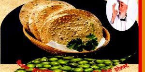 Shiddat Moong Papad