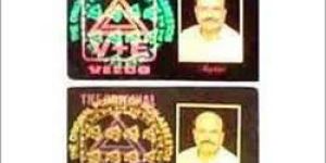 True Color Holograms