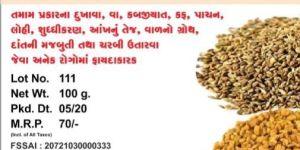 Methi-Ajwa-Kalijeeri Dietary Supplement