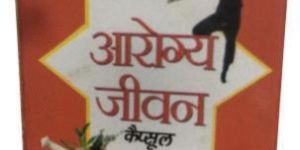 Arogya Jeevan Capsule