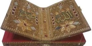 Quran Box