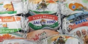 Personalised Face Mask