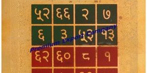 Sukh Samriddhi Yantra