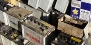 Scooter Battery Scrap