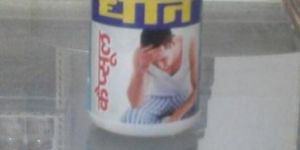 Dhat Sex Related Capsules