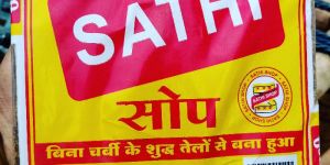 Sathi Nirol Soap