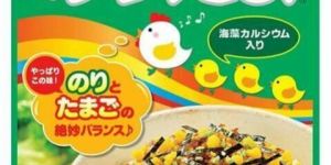 Furikake Rice Seasoning
