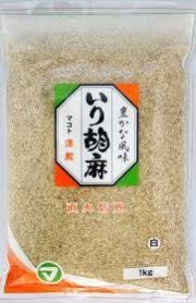 White Sesame Seeds