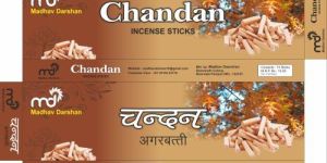 Sandalwood Aromatic Incense Stick
