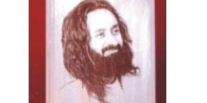 Engraved Photo Frame