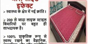 Bio Magnetic Mattress