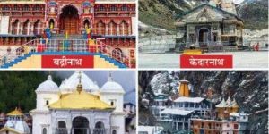 Char Dham Yatra
