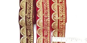 Sada Saubhagyawati Bhava Lace