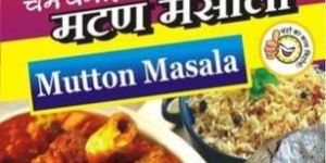 Mutton Masala Powder