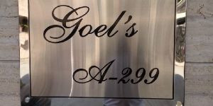 Gloss Finish Name Plate with Steel Border