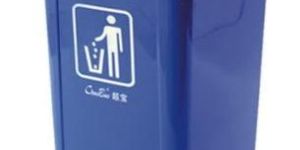 Foot Pedal Garbage Bin