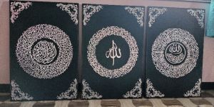 Islamic Calligraphy Frame ( Acrelic Material and Hand Made)